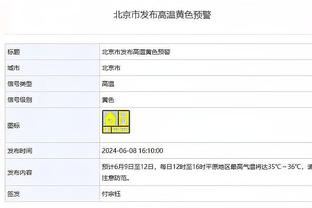 Shams：太阳认领双向合同球员马勒东